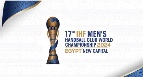 بمشاركة الأهلي والزمالك.. جدول مباريات كأس العالم للأندية لكرة اليد 2024